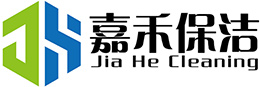 廣州嘉禾保潔有限公司