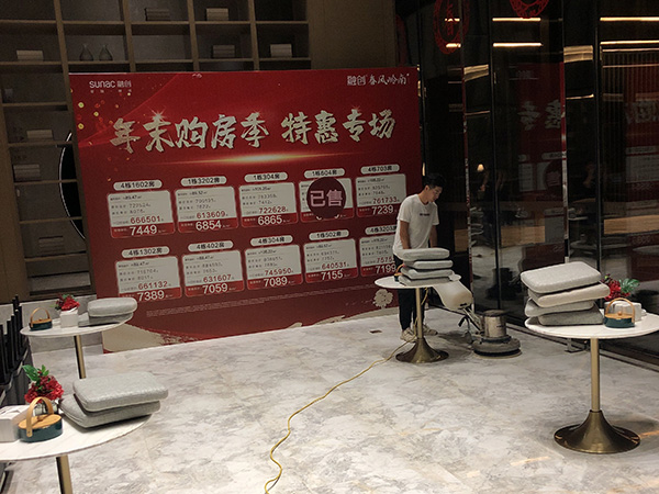 石材養護